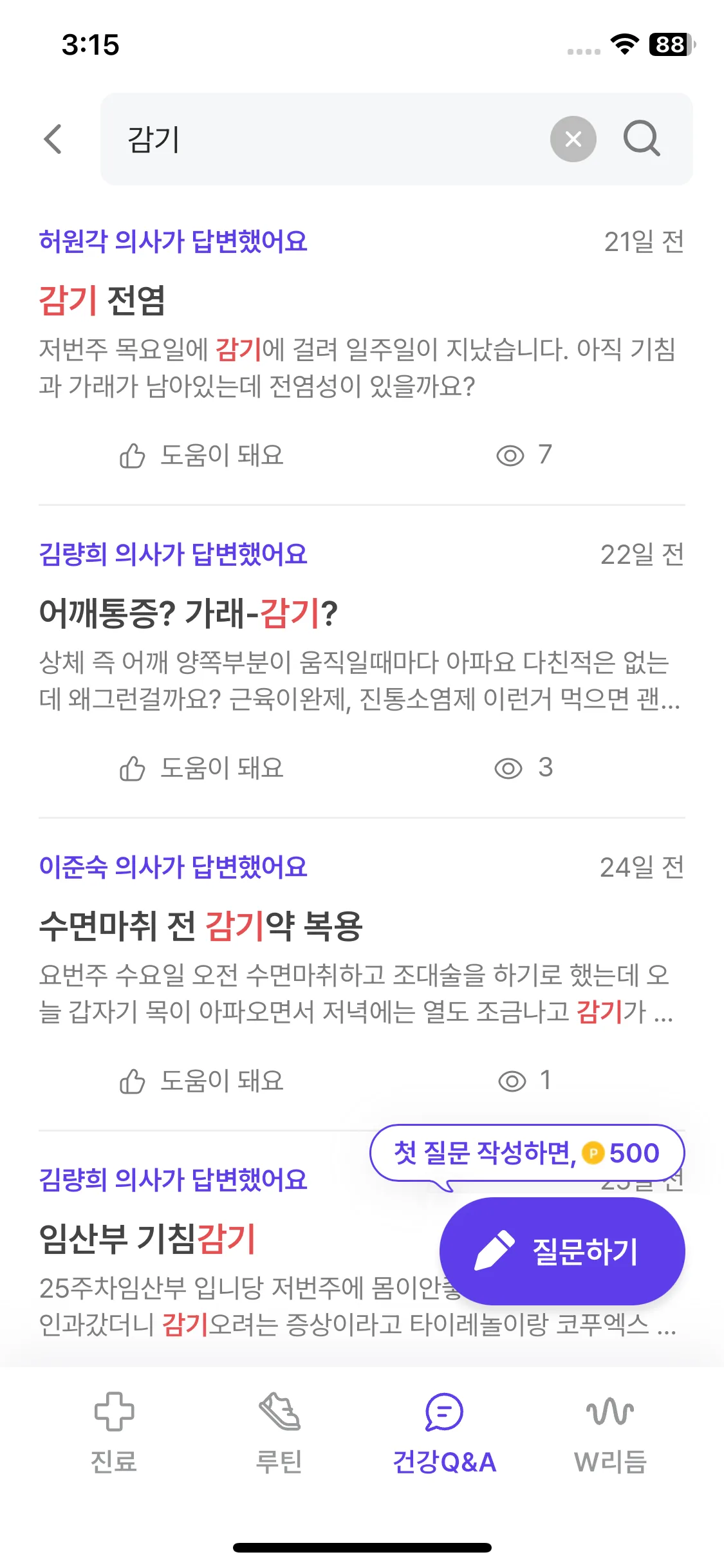 Test Image 14